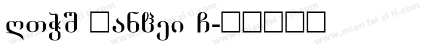 RTWS BanHei G字体转换